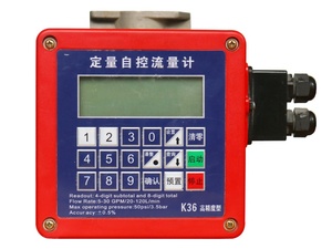 Medidor de Flujo de Combustible Diésel de Alta Precisión, Contador Mecánico de Diésel, Medidor de Flujo de Combustible <span class=keywords><strong>Digital</strong></span> Electrónico Cuantificado, OFERTA NUEVA 2021 - Product Image 3