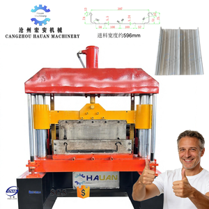 Máquina Formadora de Rollos para Techos Hauan, Ancho de Alimentación de 596 mm, Espesor de 0.8-2.0 mm, para Fabricación de Tejas de Acero Galvanizado - Product Image 1