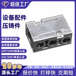 Alloy Casting Parts NbXh For Equipment Housings And Bases Machinable Surface Roughness 1.6m From Ningbo China - Product Image 2