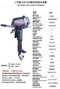 Moteurs de <span class=keywords><strong>bateau</strong></span> <span class=keywords><strong>Moteur</strong></span> hors-bord Huangjie 2 temps 4hp <span class=keywords><strong>Petit</strong></span> <span class=keywords><strong>moteur</strong></span> hors-bord pour <span class=keywords><strong>moteur</strong></span> de <span class=keywords><strong>bateau</strong></span> gonflable pour bateaux Navires Pêche - Product Image 2