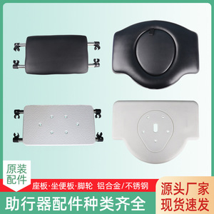 Siège de douche KS Walker en alliage d'aluminium et acier inoxydable avec poignées noires pour aide à la mobilité - Product Image 5