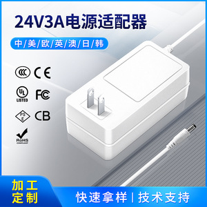 Led Light Water Purifier <b>Power</b> <b>Adapter</b> 24V 2A <b>Us</b> Plug Dc Output 3C Certified - Product Image 5
