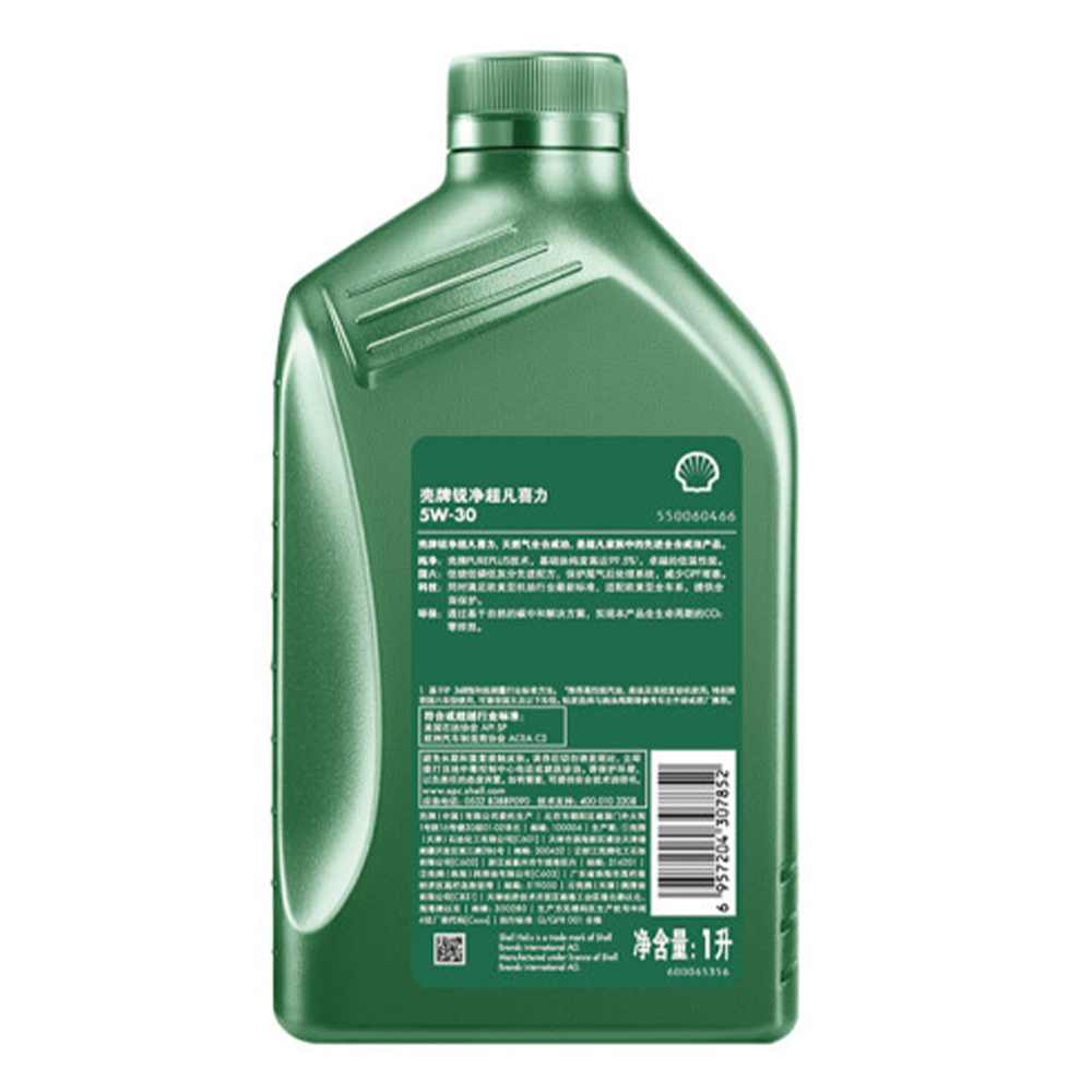 Shell Premium 5W-30 Full Synthetic Oil 1L, Carbon Neutral, Low SAPS, Workshop Bulk Pack, 12 Bottles/Case, Global Wholesale - Product Image 6 of 6