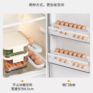 <b>Egg</b> <b>Storage</b> Rack Stackable Plastic PP Refrigerator Organizer For <b>Egg</b> Carton Holder - Product Image 4