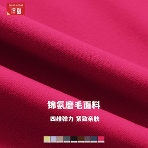 ดิสโก้ สปอร์ตบราโยคะสำหรับผู้หญิง คัพขนาดกลาง คัพเต็ม ไนลอน สปอร์ตบรา SMLXL ชุดออกกำลังกาย - Product Image 3