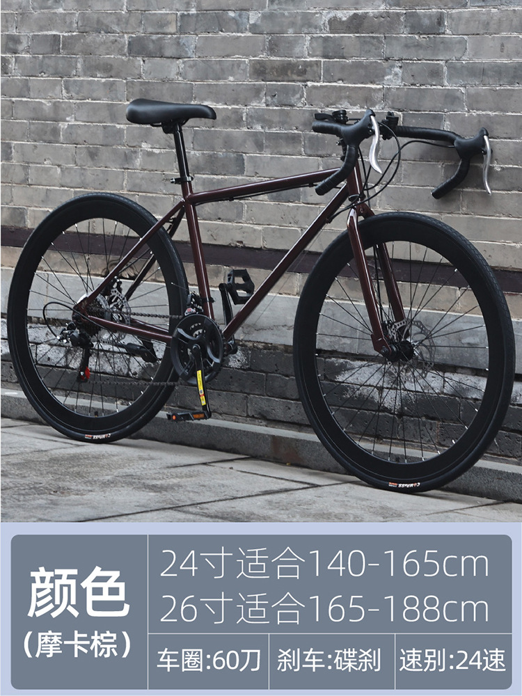 Exclusive edition-24 speed 60 knife mocha brown