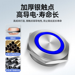 Waterproof Tactile Self Resetting Micro Travel <b>Push</b> Button Switch With Led Ring <b>Light</b> 16mm Metal Round Head Ip65 - Product Image 5