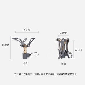 Réchaud de camping en titane 3000W 48G, réchaud touristique à gaz en aluminium 48g, cuisinière à gaz pour camping et extérieur - Product Image 3
