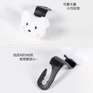 Đa chức năng xe ghế trở lại móc dễ thương phim hoạt hình đám mây móc che chủ Phụ Kiện Xe Hơi - Product Image 5