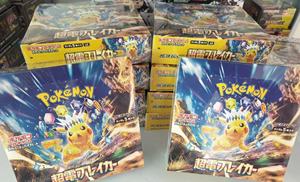 Scatola Booster Pokémon TCG Giapponese SV8 Paradox Rift all'ingrosso - Carte Pokémon Originali Antico Futuro Scarlatto e Violetto - Product Image 2