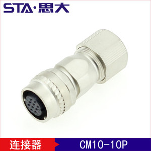 Đầu Nối Động Cơ <span class=keywords><strong>Servo</strong></span> CM10-SP10S-M-D Bộ Mã Hóa Phanh <span class=keywords><strong>DDK</strong></span> 2 Lõi 10 Lõi - Product Image 4