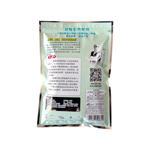 Appât pour carpes herbivores Zhongxin Bursting Grass Carp Bait No. 1 Et non. 2 appâts granulés fermentés pour la pêche en eau douce en réservoir - Product Image 3