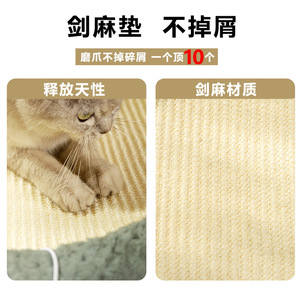 Sisal Cat Scratching Bed With Rabbit Fur Padding Durable <b>Scratch</b> <b>Pad</b> For Cats Sleeping And Claw Care - Product Image 5