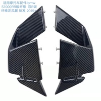 Bibelot — accessoires de moto en fibre de carbone, S1000RR, double R, ailes fixes, vente en gros, 2019 +