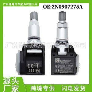 Tire Pressure Sensor 2N0907275A 433MHz External For Audi Ra <b>Tpms</b> - Product Image 5
