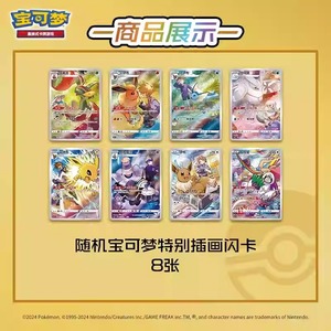 Caja de Regalo de Cartas Coleccionables de Pokémon en Chino Simplificado, Caja de Regalo con Cartas de Evolución de Eevee, Juego de Mesa de Anime, Cartas Coleccionables - Product Image 3