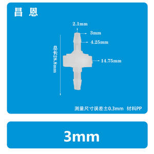 Válvula de Retención de Plástico de 1/8 de Pulgada (3 mm), Resistente al Aceite y al Ozono, Válvula de No Retorno de Alta Durabilidad - Product Image 2