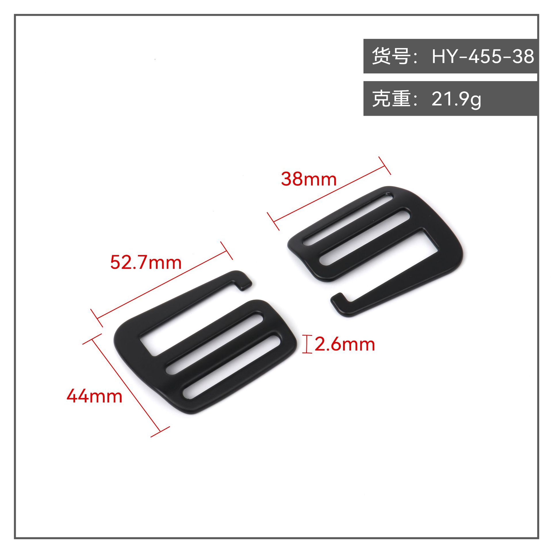 HY-455 สีดำ เส้นผ่านศูนย์กลางภายใน 38 มม