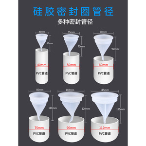 Tubería de PVC con Drenaje de Piso Antiolores, Antiinsectos y Antidesbordamiento 110/90/75/60, Juego de Artículos Sanitarios Higiénicos para Inodoro, Núcleo de Silicona - Product Image 2