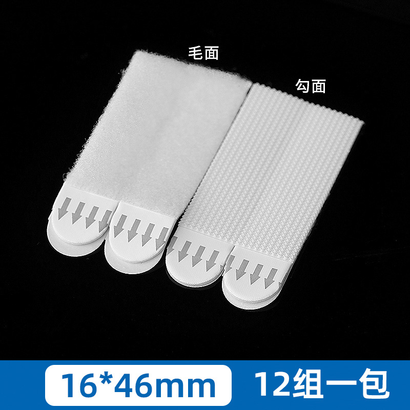 Small size [12 pairs] removable Velcro closure 1.6cm*4.6cm