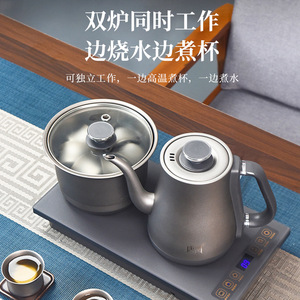 Hervidor eléctrico de titanio puro con doble quemador, estufa inteligente para preparar té - Product Image 1