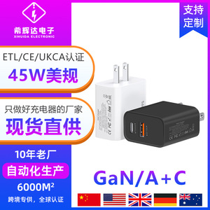 New cross-border Samsung 45W charger, US standard charger, compatible with Samsung and Apple 15 phones, fast <b>charging</b> source - Product Image 5
