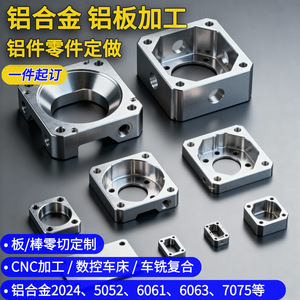 Custom Aluminum <b>Alloy</b> Parts CNC Machining Precision <b>Metal</b> Components For Mechanical Hardware - Product Image 2