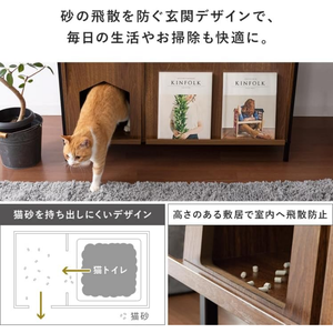 Étagère de rangement haute pour chats, meuble de rangement dissimulé pour salon, pour toilettes pour chats - Product Image 5