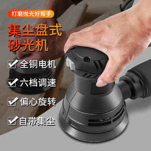 Mini lijadora plana eléctrica para carpintería, pulidora en seco, lijadora de masilla para muebles, máquina de lijado manual multifuncional de 6 velocidades - Product Image 4
