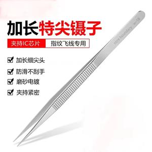 Pince à épiler rigide étendue antidérapante avec placage givré pour réparation de puces de téléphone – Vente en gros - Product Image 3