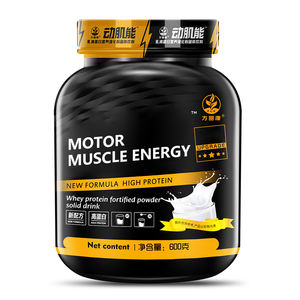 เวย์โปรตีนผงกรดอะมิโนโปรตีนผงสำหรับฟิตเนส - Product Image 1