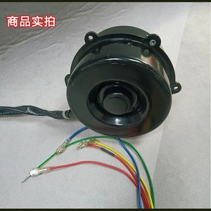 Moteur de ventilateur d'unité extérieure Haier YDK75-6T 2P 3HP, pièce de rechange pour moteur de refroidissement - Product Image 3