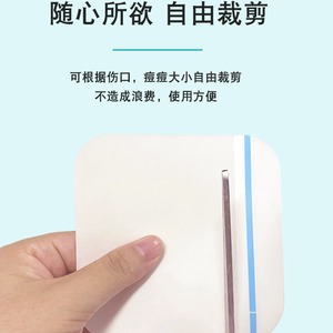 Tuoneng Hydrocolloid <b>Dressing</b> 5cmx5cm Square <b>Waterproof</b> Medical Wound Care Patch - Product Image 3