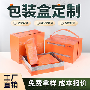 Boîte cadeau orange pour communications optiques, en carton ondulé, avec couvercle à rabat et poignée, pour l'emballage de gâteaux de lune - Product Image 5