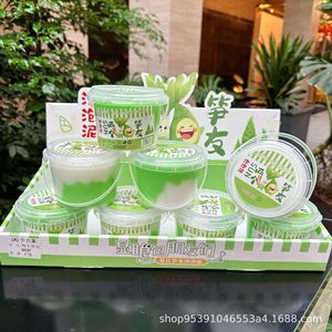 Pâte à modeler artisanale Two Bamboo Shoot Friends Bubble Clay, 8 pièces, verte, non collante, jouet sensoriel pour enfants de 5 à 7 ans, unisexe - Product Image 1