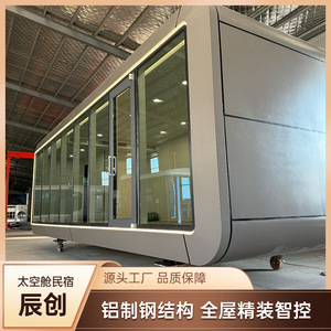 Modern Aluminum Office Pod Rectangle Freestanding Movable With <b>LED</b> <b>Lighting</b> For Outdoor Use - Product Image 5