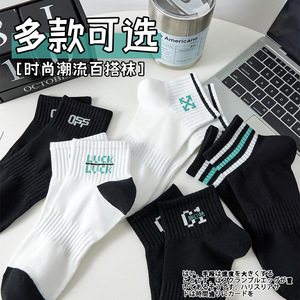 Men's Ankle <b>Socks</b> <b>Breathable</b> Polyester Casual Daily Wear Gradient Pattern Short <b>Socks</b> - Product Image 1