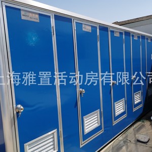 Toilettes portables 2,1 m de large, panneaux sandwich bleu et blanc, installation facile pour les lieux publics - Product Image 2