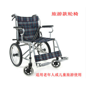 Fauteuil roulant manuel pliable, portable, construction en tube d'acier épaissi, pour les soins de santé des personnes âgées - Product Image 3