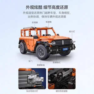 कैडा मैजिक ऑफ-रोड वाहन प्रोग्रामिंग असेंबली बिल्डिंग ब्लॉक ऐप रिमोट कंट्रोल कार बच्चों के खिलौने क्रिसमस उपहार - Product Image 4