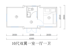 Casa Contenedor Rectangular Expandible Moderna y Personalizable <span class=keywords><strong>de</strong></span> 3x10 pies con <span class=keywords><strong>Dos</strong></span> <span class=keywords><strong>Habitaciones</strong></span> para Uso en Exteriores, Durabilidad <span class=keywords><strong>de</strong></span> 30-40 Años - Product Image 6