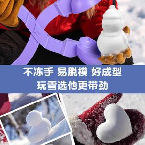 <b>Snowball</b> Clip Toy Multi Shape Mold For Kids Outdoor Play 3 Years Above Unisex - Product Image 5