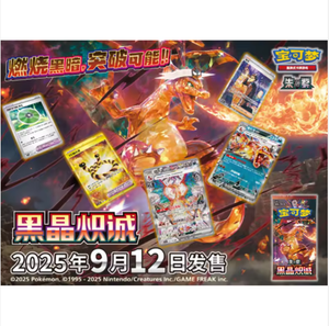 Véritable boîte aveugle à affichage gradué Cartes à collectionner Pokemoned Charizard <span class=keywords><strong>Booster</strong></span> Box Prismatic <span class=keywords><strong>Evolution</strong></span> Wholesale Mage Pokemoned - Product Image 5