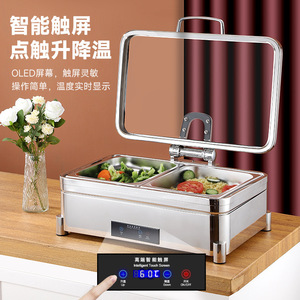 Commercial Hotel Hydraulic Buffet Warmer Stainless Steel Rectangular Touchscreen Digital Display For Restaurant Catering - Product Image 5