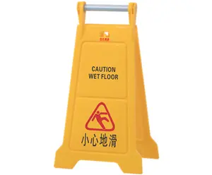 AF03135-AF03157 도매 사용자 정의 노란색 플라스틱 Baiyun 청소 경고 기호