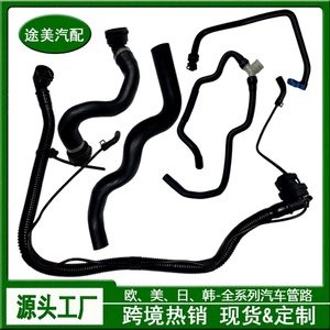 Kit de mangueras de refrigerante para motores Chevrolet Opel, juego 13251447 OE 94543097 - Product Image 5