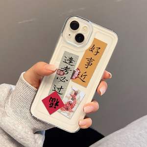 Coque de téléphone pour Apple 17, style antique pour 15 Plus, personnalité pour 13 Mini, transparente pour 11 Pro, espace pour 16e - Product Image 4