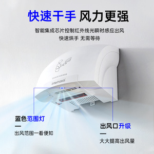 Automatic Hand Dryer 1200w 1800w 2000w Electric Sensor Hands-Free Commercial Household Use - Product Image 4
