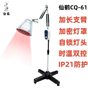 Lampe de thérapie infrarouge Crane Cq61 608x403x250mm pour traitement thermique du corps entier, utilisation à domicile ou en salon de beauté - Product Image 3