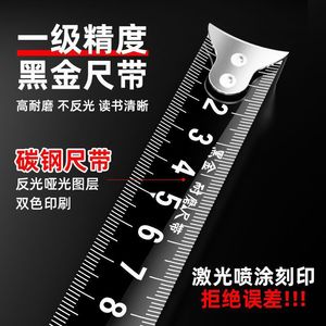 Cinta Métrica Fluorescente de Tecnología Negra 5M x 19mm con Botón de Retorno Automático, Métrica, para Decoración del Hogar e Industrial - Product Image 3